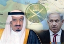 इस्राईल और सऊदी अरब