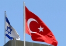 तुर्की-इस्राईल-ईरान
