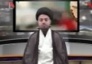 वहाबियत, साम्राज्यवाद और इस्लाम (1) + वीडियो