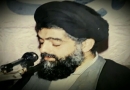 اخلاص در عمل سید علی نجفی 