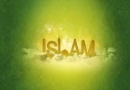 آیا کسی هست که اسلام را نشناسد؟ وظیفه او چیست؟
