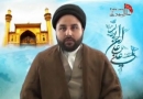 اس ویڈیو میں خطبہ فدکیہ کی نظر سے حضرت علی علیہ السلام کے صفات بیان کی گیی ہے