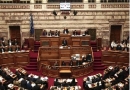 Ruling party, Palestine, Greece, parliament, Israel  