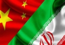 Silk, Iran, China, Europe, customs officials, Economic Belt