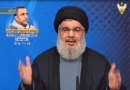 Nasrallah, Berri, Hezbollah, election, memorial ceremony, Parliament, Iran, Syria