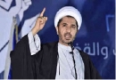 Al Khalifa regime, Sheikh, postpones, al-Wefaq, parliamentary bloc, prison
