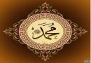 Prophet, Biography, Makkah, Yathrib, Medinah, Abwa,   