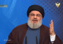 Nasrallah, Internal Unity, Region, Schemes, Lebanese, Patriotic