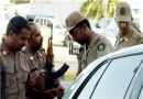 مرکز پلیس عربستان