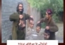 فوتبال داعش با سر مبارک شیعیان